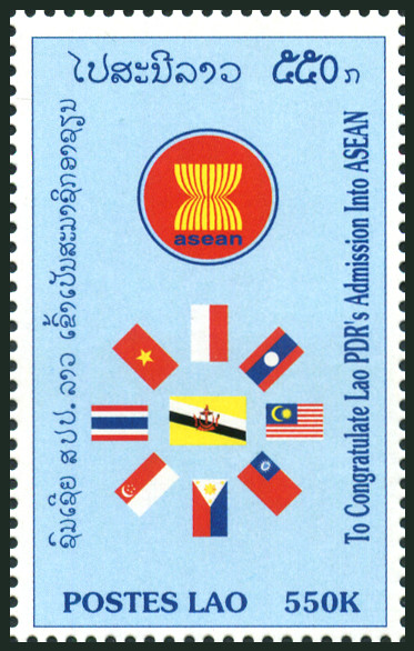 Timbre Laos (Royaume & Rp.) Y&T N1311