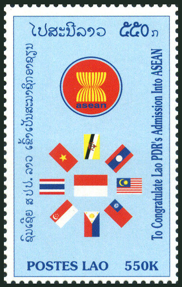 Timbre Laos (Royaume & Rp.) Y&T N1312