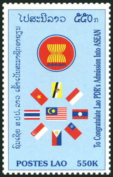 Timbre Laos (Royaume & Rp.) Y&T N1314