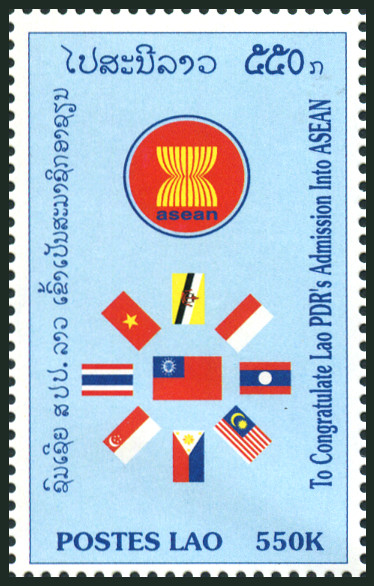 Timbre Laos (Royaume & Rp.) Y&T N1315