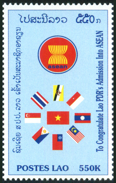 Timbre Laos (Royaume & Rp.) Y&T N1319