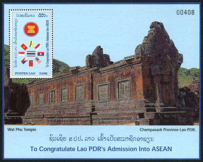 Timbre Laos (Royaume & Rp.) Y&T NBF142
