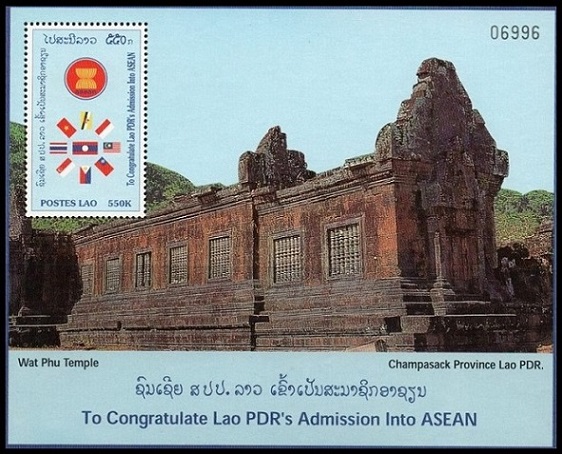 Timbre Laos (Royaume & Rp.) Y&T NBF144
