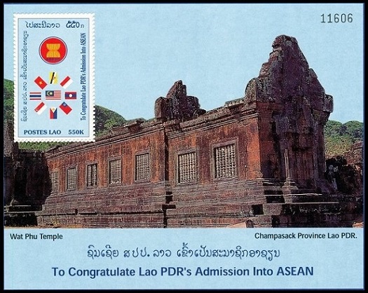 Timbre Laos (Royaume & Rp.) Y&T NBF145