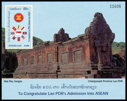 Timbre Laos (Royaume & Rp.) Y&T NBF148
