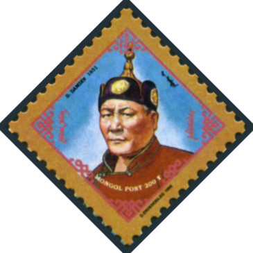 Timbre Mongolie Y&T N2169
