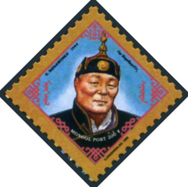 Timbre Mongolie Y&T N2172