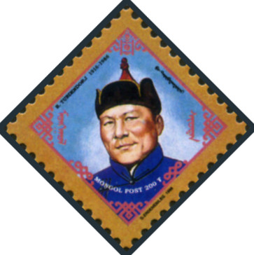 Timbre Mongolie Y&T N2173