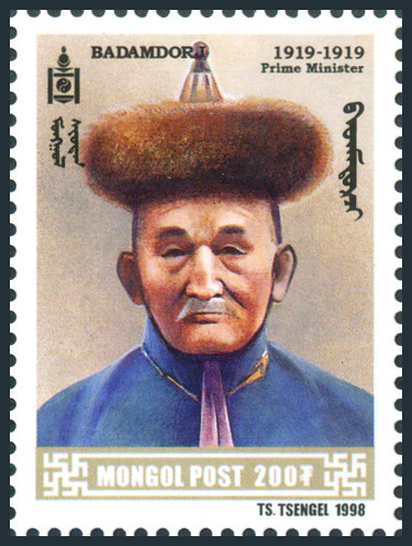 Timbre Mongolie Y&T N2177