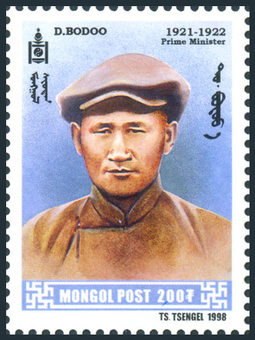 Timbre Mongolie Y&T N2179