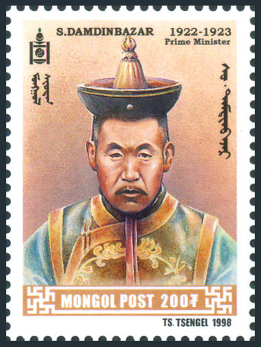 Timbre Mongolie Y&T N2180