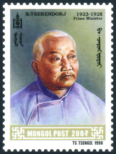 Timbre Mongolie Y&T N2181