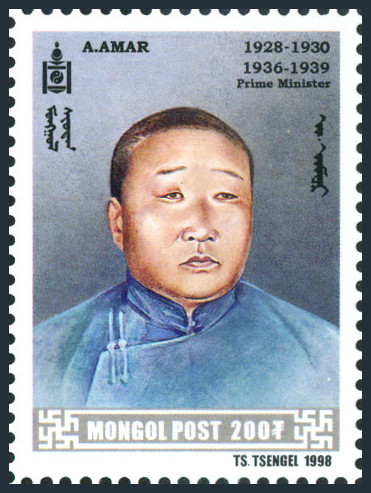 Timbre Mongolie Y&T N2182