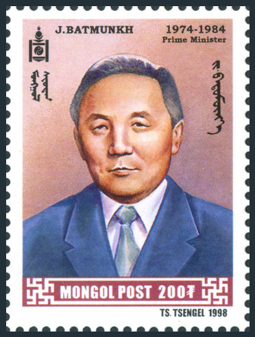 Timbre Mongolie Y&T N2187