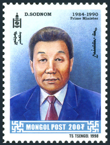 Timbre Mongolie Y&T N2188