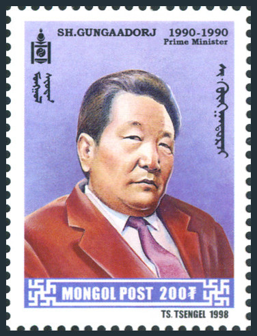 Timbre Mongolie Y&T N2189