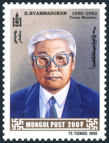 Timbre Mongolie Y&T N2190