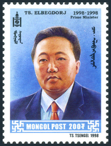 Timbre Mongolie Y&T N2193