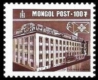 Stamp Mongolia Y&T N2194