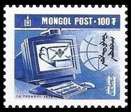 Stamp Mongolia Y&T N2195