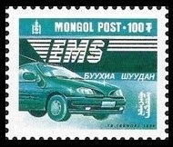 Stamp Mongolia Y&T N2196