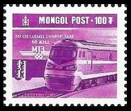 Stamp Mongolia Y&T N2197