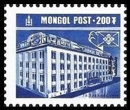 Stamp Mongolia Y&T N2199