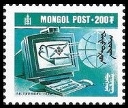 Stamp Mongolia Y&T N2200