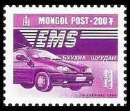 Stamp Mongolia Y&T N2201