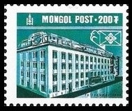 Stamp Mongolia Y&T N2204
