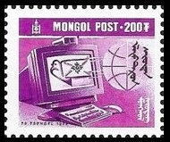 Stamp Mongolia Y&T N2205