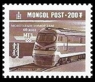 Stamp Mongolia Y&T N2207