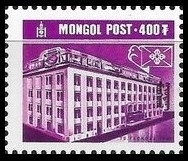 Stamp Mongolia Y&T N2209