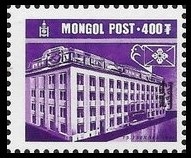 Stamp Mongolia Y&T N2214