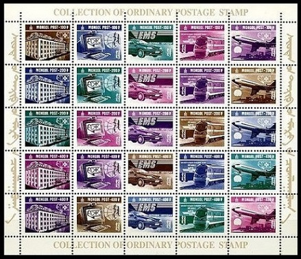 Timbre Mongolie Y&T N2194-2218