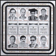 Timbre Y&T N�606-613