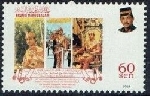 Timbre Y&T N�532