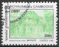 Briefmarken Y&T N1501