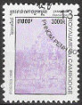 Briefmarken Y&T N1502