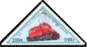 Stamp Y&T N1509
