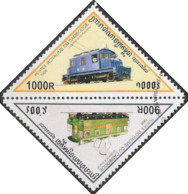 Stamp Y&T N1511-12