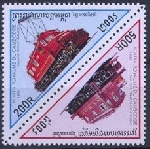 Timbre Y&T N1509-1510