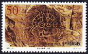 Timbre Y&T N�3611