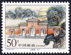 Timbre Y&T N�3618