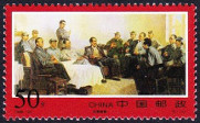 Timbre Y&T N�3625