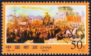 Timbre Y&T N�3628
