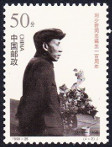 Timbre Y&T N�3631