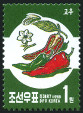 Timbre Core du Nord Y&T N2762