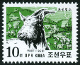 Timbre Y&T N�2813