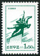 Timbre Y&T N�2838